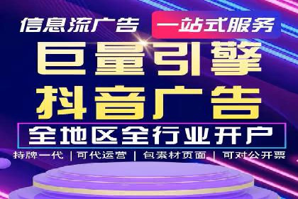 信息流广告的创意与执行：从案例看效果