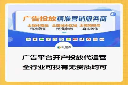 今日头条信息流广告的投放技巧与效果分析